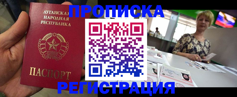 временная регистрация собственник в Тимашёвске