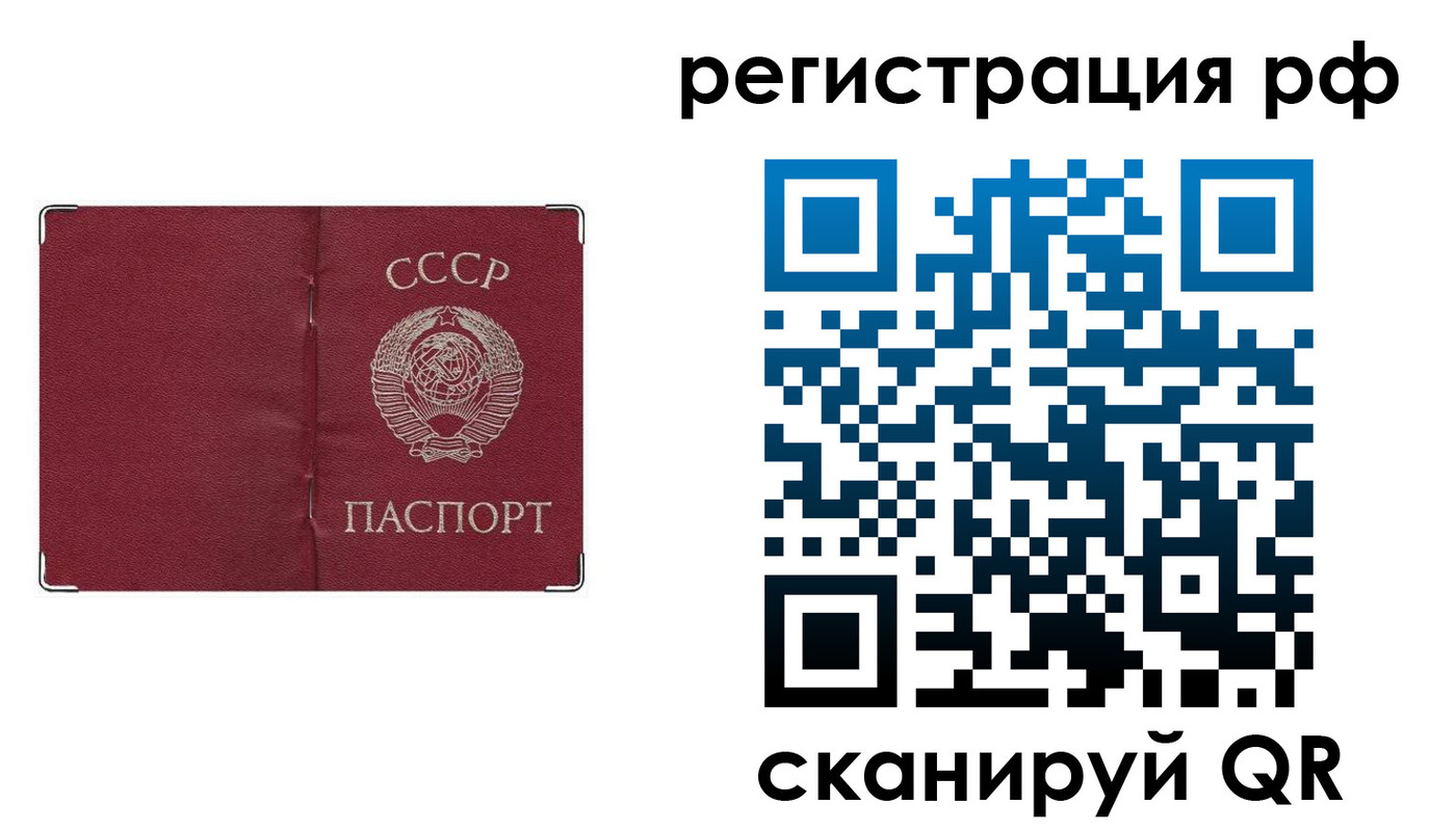 временная регистрация надежно в Тимашёвске