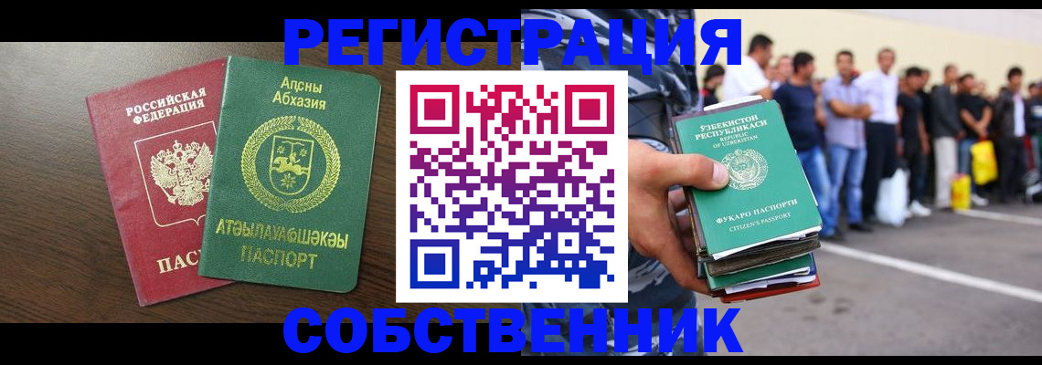 форма 3 в Тимашёвске